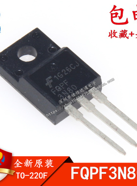 全新原装 FQPF3N80C 3N80 3A/800V N沟道MOS场效应管 TO-220F