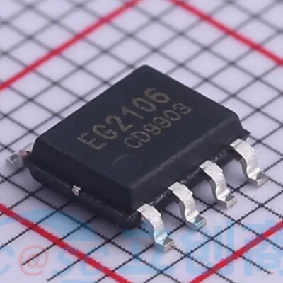 全新原装 EG2106 封装 SOIC-8 栅极驱动芯片