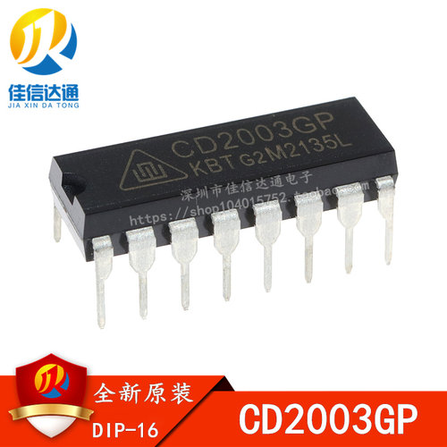 全新原装 CD2003 CD2003GP 直插DIP-16 驱动/接收/收发器IC
