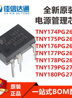 TNY174 175 176 177 178 179 180 263 264 265 266 267 274 275PG