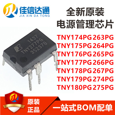 佳信达电源管理芯片全新原装正品