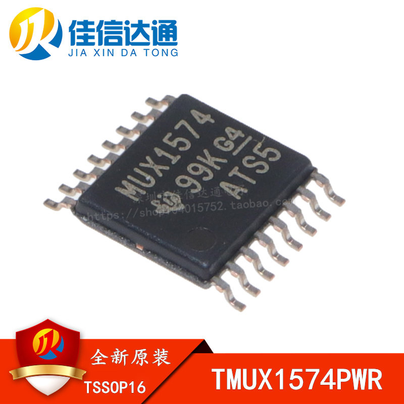 全新原装 TMUX1574PWR 丝印MUX1574 贴片TSSOP16 开关芯片