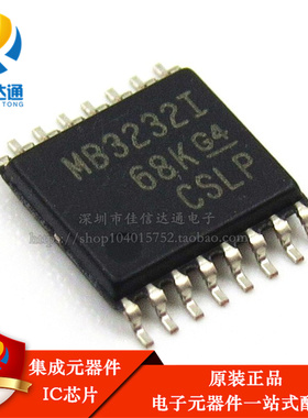 全新原装 MAX3232IPWR TSSOP16 MAX3232IPW 丝印MB3232I接口芯片
