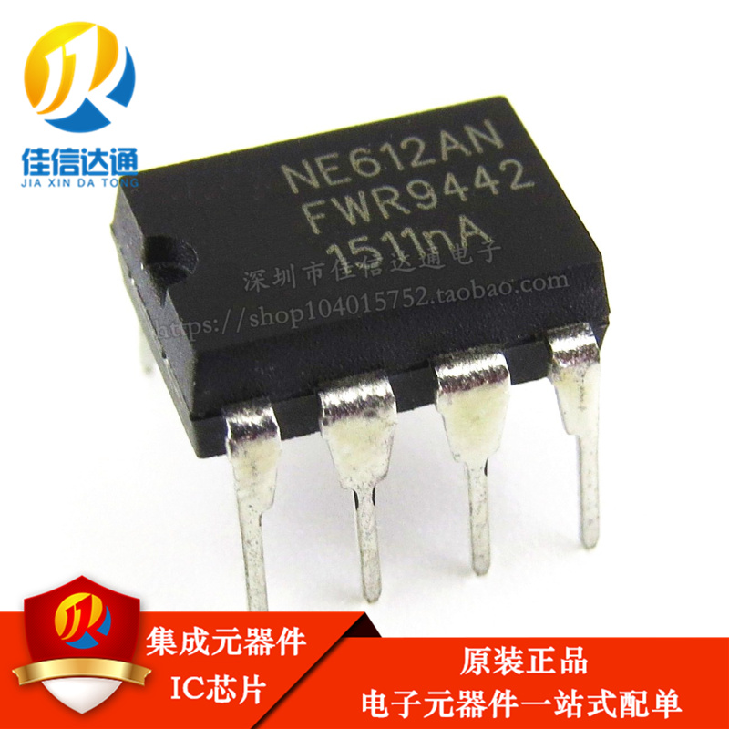 全新原装 NE612N NE612AN 直插DIP8 双平衡混频器和振荡器芯片