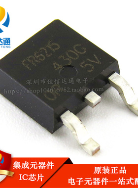 全新原装进口 IRFR6215 FR6215 TO-252 150V 13A MOS场效应管
