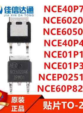 NCE40P70K/6020AK/6050KA/40P40K/01P18K/01P30K/02515K/60P82AK