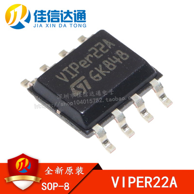 viper22a贴片液晶电源ic芯片