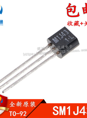 M1J43 MIJ43 SM1J43 直插 双向可控硅 1A 600V TO-92 全新原装