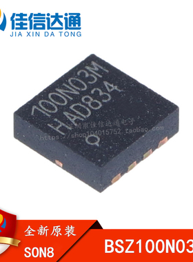 全新原装 BSZ100N03MS 丝印100M03M 贴片SON8 MOS场效应管