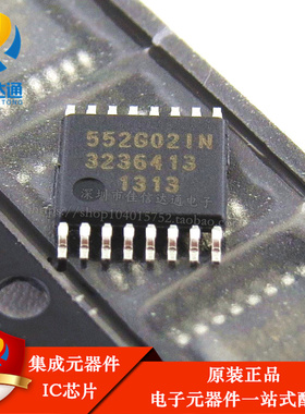 全新原装正品 贴片 552G-02ILNT 552G02IN TSSOP-16 时钟芯片