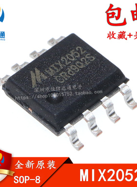 全新原装 MIX2052 ESOP8 贴片 扩音 音频IC