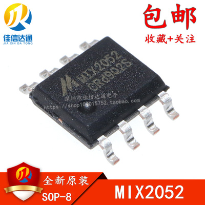 全新原装 MIX2052 ESOP8 贴片 扩音 音频IC