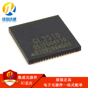 贴片QFN64 OSY10 USB集线器 GL3510 全新进口原装