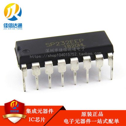 直插 SP232EEP DIP-16 可代 MAX232EPE/CPE 全新原装进口