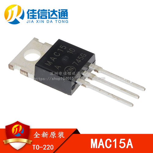 全新原装 MAC15 MAC15A10 MAC15A10G 直插三极管