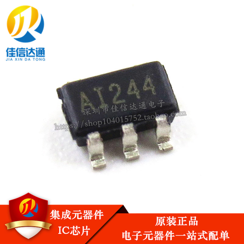 全新进口原装 AUR9703AGH AUR9703A 贴片SOT23-5