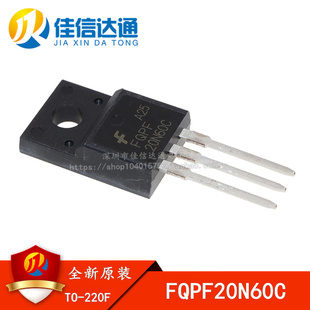 全新原装FQPF20N60C=20N60C3场效应管液晶电源常用MOS管 20A/600V