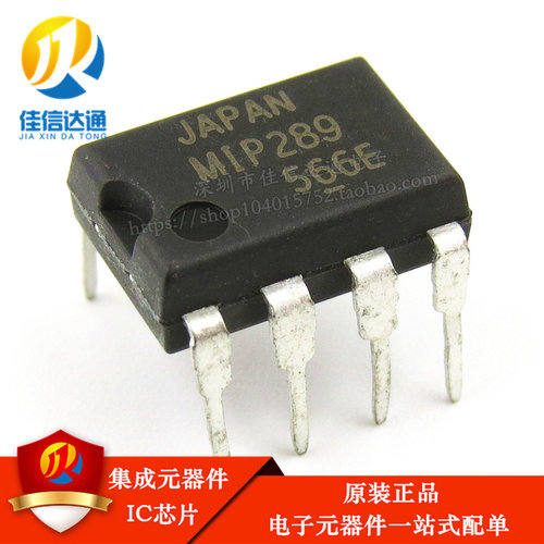 直插集成电路 MIP289 DIP-7 全新原装现货