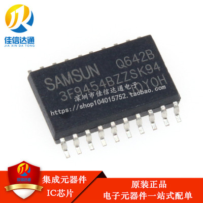 全新原装 3F9454BZZSK94 S3F9454BZZ-SK94 SOP20 贴片