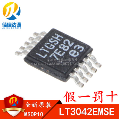 线性稳压器芯片jxdt全新原装