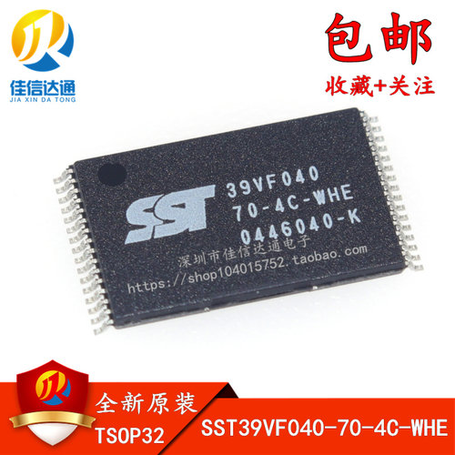 SST39VF040-70-4C-WHE TSOP32脚 全新闪存器芯片 贴片IC