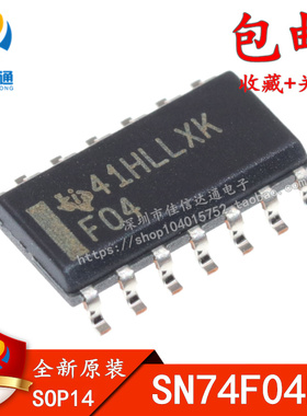 SN74F04DR 贴片SOP14 SN74F04 丝印 F04 原装正品