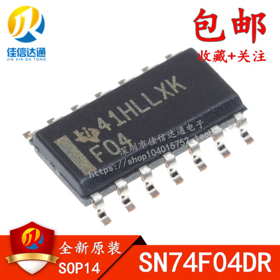SN74F04DR 贴片SOP14 SN74F04 丝印 F04 原装正品