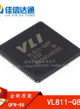 全新原装 VL811-Q8P 贴片QFN88 超高速4端口USB 3.0 控制器芯片