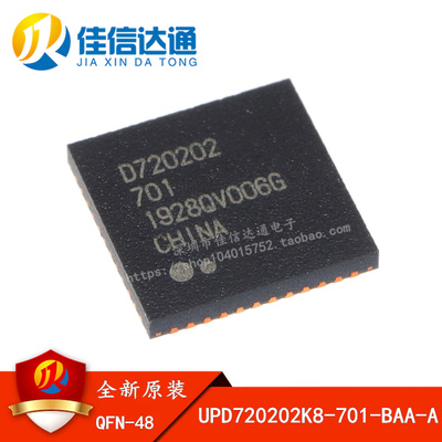 全新原装 UPD720202K8-701-BAA-A 丝印D720202 USB 接口芯片