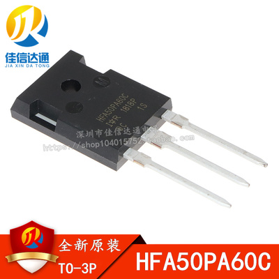 全新原装 HFA50PA60C  600V 50A 直插TO-247 快恢复二极管