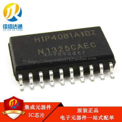 全新原装 贴片 HIP4081AIBZ 80V/2.5A 桥式场效应晶体管驱动器