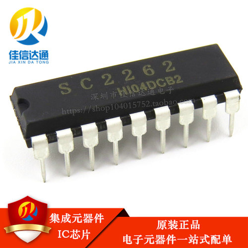 原装正品 SC2262-IR SC2262IR DIP18直插 无线遥控器发射芯片