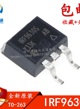 IRF9630S F9630S 6.5A/200V TO263 P沟道 MOS管场效应管