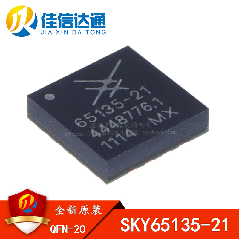 全新原装 SKY65135-21 65135-21 QFN20 2.4GHz射频放大器