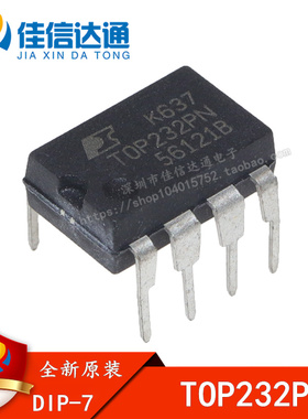 全新进口原装 TOP232PN DIP-7直插 TOP232P 电源管理IC芯片