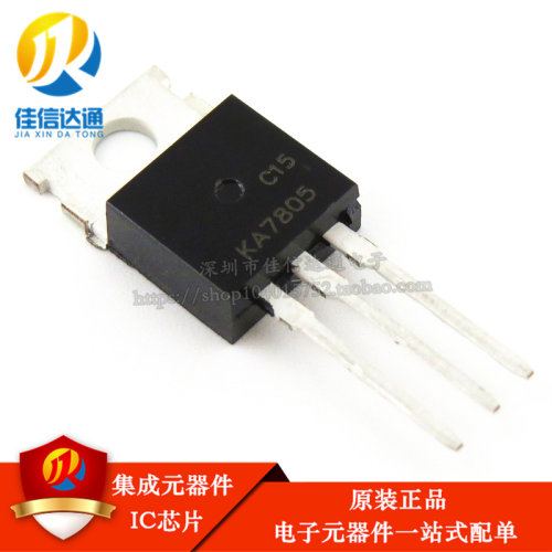 KA7805 TO-220 三端稳压电路芯片/电源管 全新原装正品