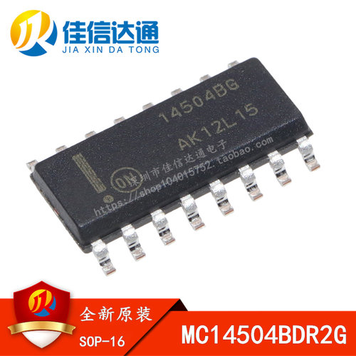 全新原装 MC14504BDR2G 贴片SOP-16 14504BG 逻辑变换器