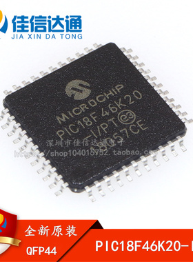全新原装 PIC18F46K20 PIC18F46K20-I/PT QFP-44 微控单片机