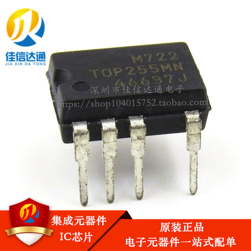 全新进口原装 TOP255MN TOP255 直插DIP9 电源管理芯片