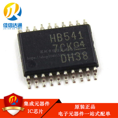全新进口原装 SN74AHCT541PWR 丝印HB541 贴片TSSOP20 缓冲器