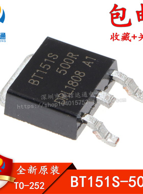全新原装 BT151S-500R BT151S 贴片SOT-252 可控硅