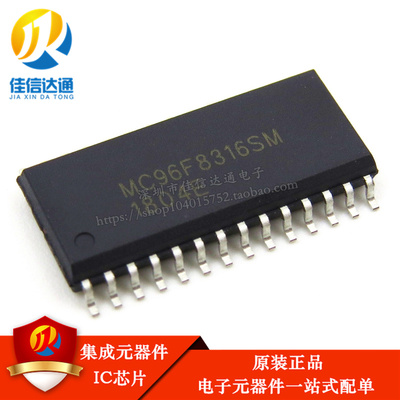 原装正品 MC96F8316SM 单片机 SOP28贴片