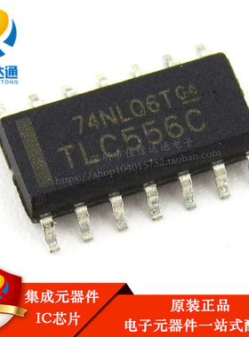 全新进口原装 TLC556C TLC556CDR 时钟 计时IC