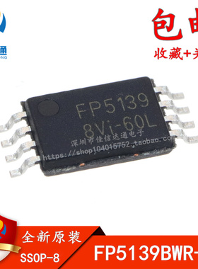 全新原装 FP5139 FP5139BWR-LF TSSOP8 升压芯片