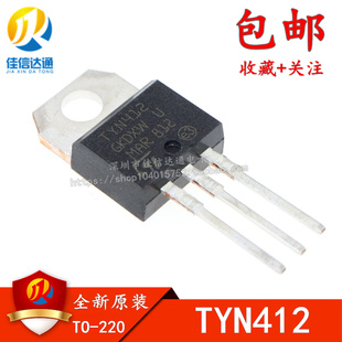 全新 TYN412RG TYN412 直插TO-220 单向可控硅 12A/400V