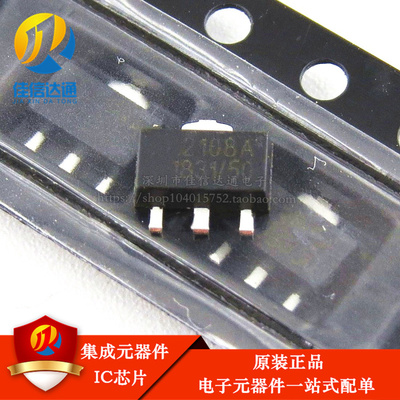 全新原装 ME2108A36PG ME2108A 3.6V 贴片SOT89 升压转换器