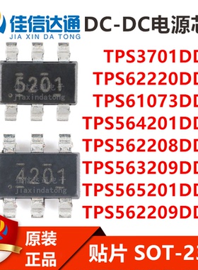 TPS3701/62220/61073/564201/562208/563209/565201/562209DDCR