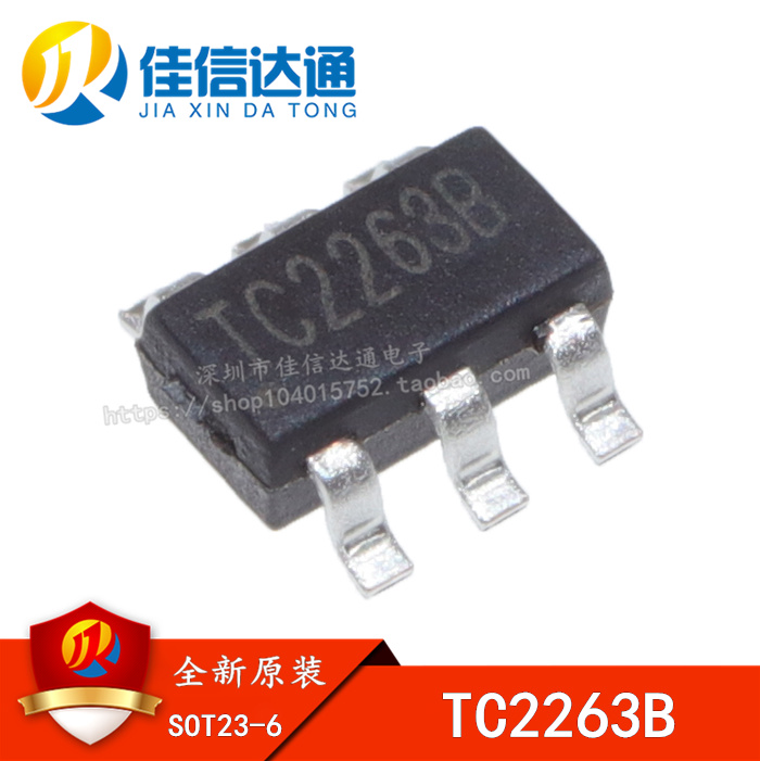 原装TC2263B SOT23-6贴片 电源管理芯片 替代OB2263 正品