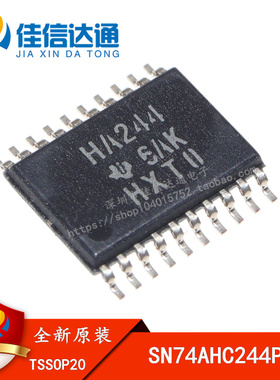 全新原装 SN74AHC244PWR 丝印HA244 贴片TSSOP20 逻辑IC