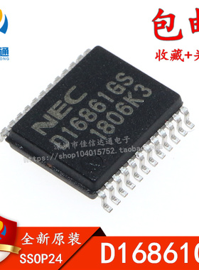 原装正品 D16861GS UPD16861GS 汽车点火驱动芯片